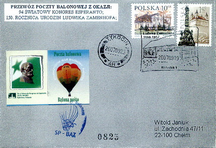 0825 0825