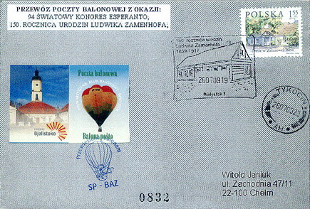 0832 0832